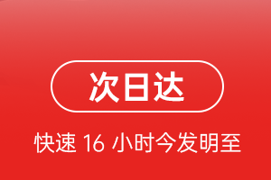 三亚机场货运航空货运 航空货运