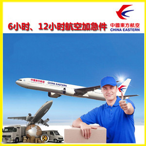 三亚机场货运公司谈空运的四大作用是什么